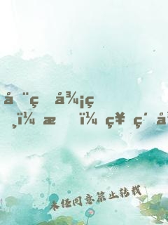 全球御獸：我，神級御獸師